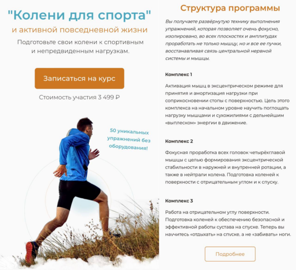 izobrazhenie_2024-10-16_225205811.png
