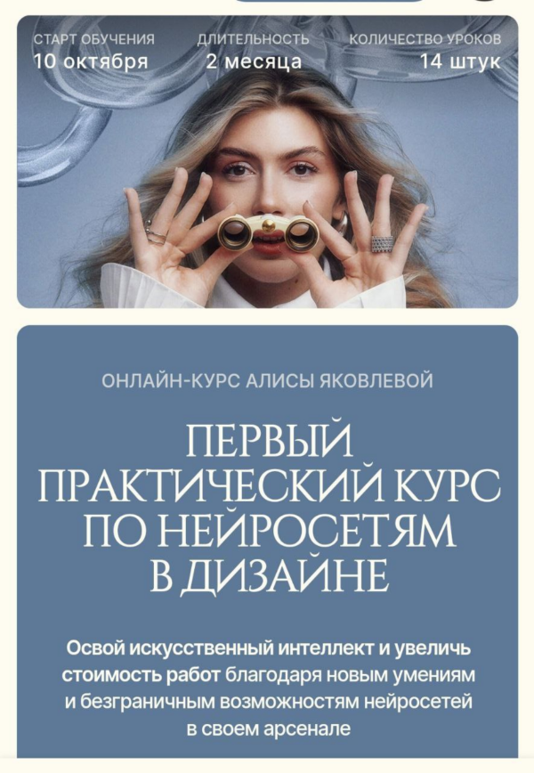 izobrazhenie_2024-10-22_235619869.png izobrazhenie_2024-10-22_235619869.png