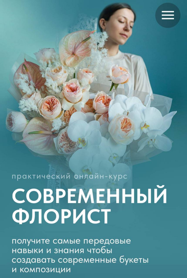 izobrazhenie_2024-10-24_160029957.png