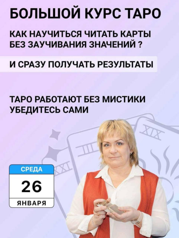 izobrazhenie_2024-10-25_140947864.png