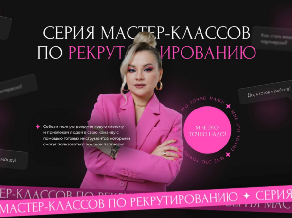 izobrazhenie_2024-10-30_132202210-2.png