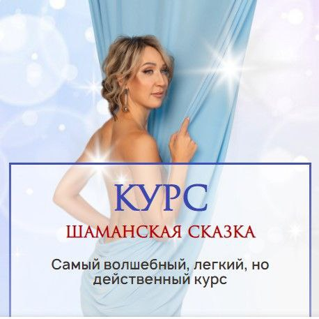 izobrazhenie_2024-11-04_192024666-1.png