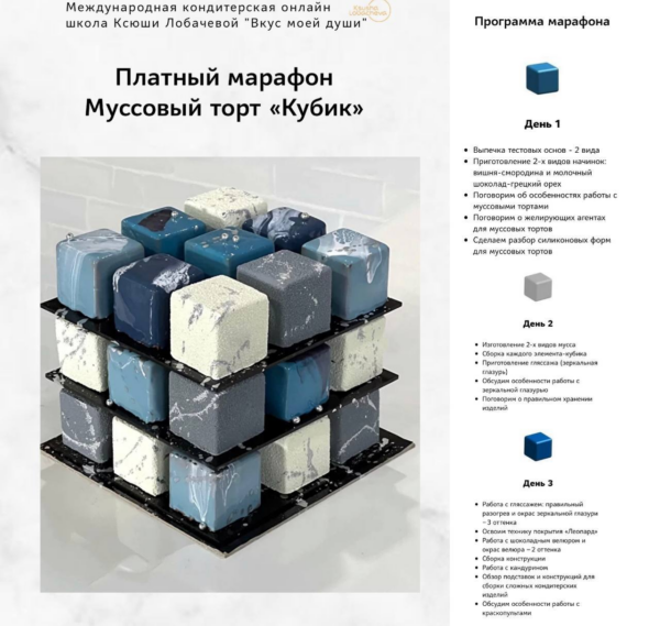 izobrazhenie_2025-01-06_223723574.png