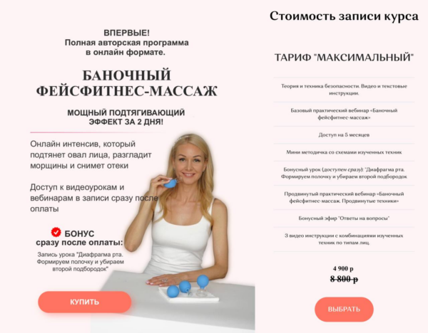 izobrazhenie_2025-01-10_235550986-1.png