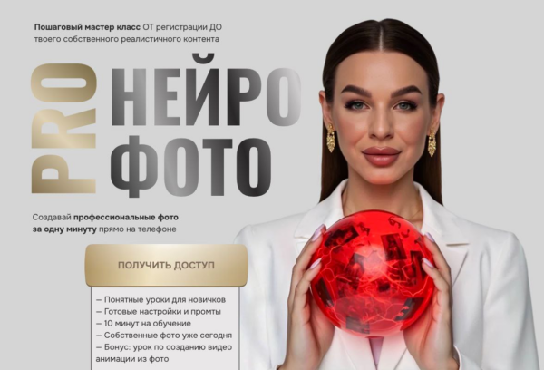 izobrazhenie_2025-02-28_125206188.png
