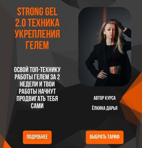 izobrazhenie_2025-03-10_154545634.png