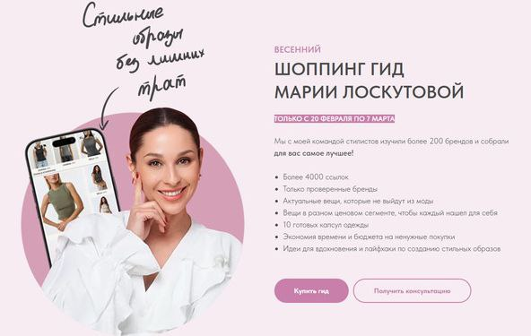 izobrazhenie_2025-03-18_161447473-1.png