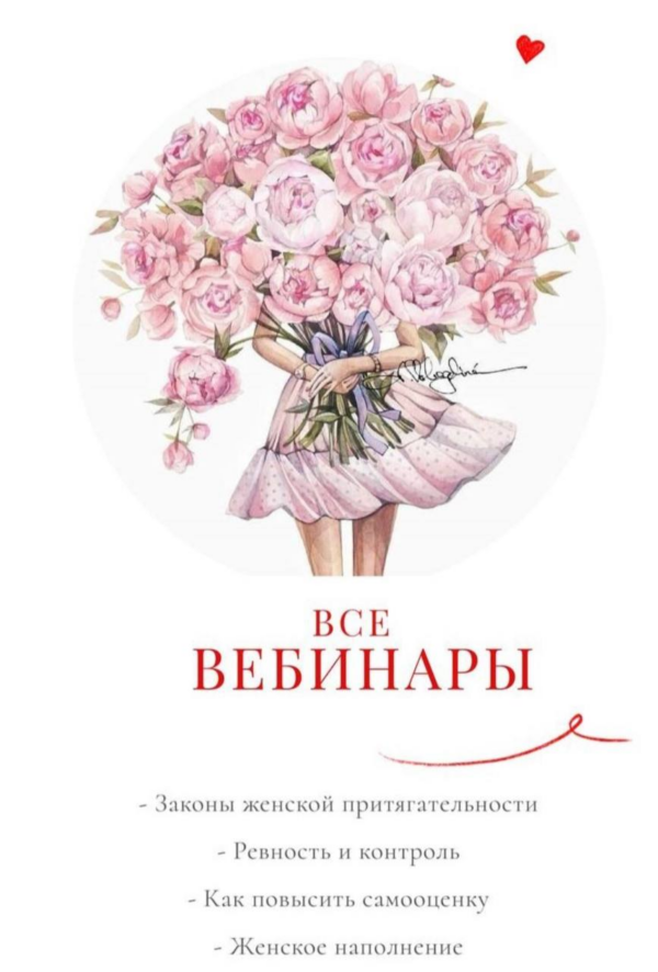 izobrazhenie_2025-03-21_193654883.png