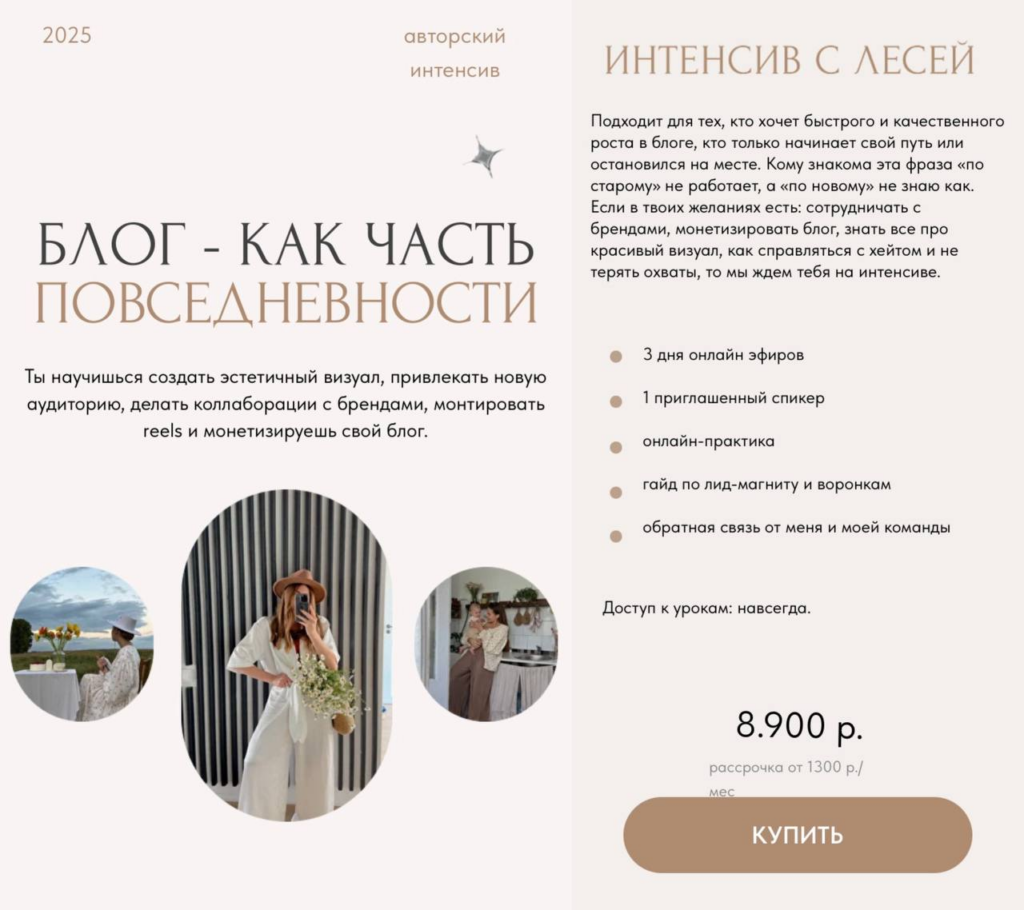 Блог как часть повседневности. L.gilfanova