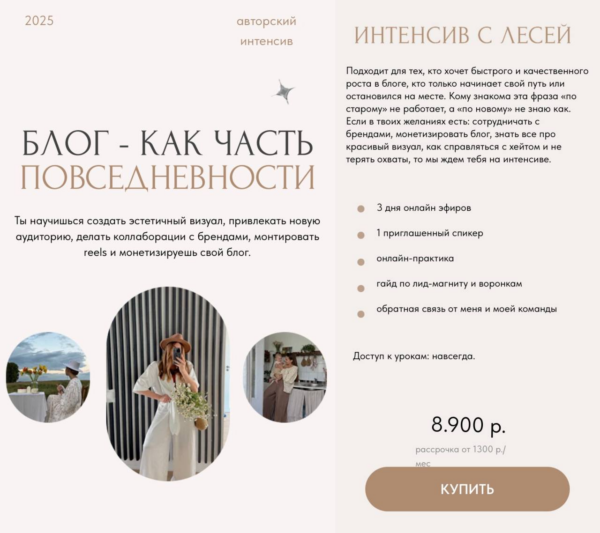 izobrazhenie_2025-04-17_173217692.png