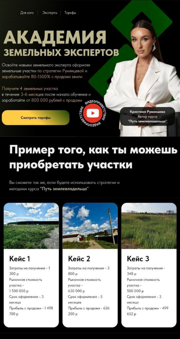 izobrazhenie_2025-04-20_151454228.png