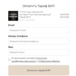 Академия земельных экспертов. Кристина Румянцева 3