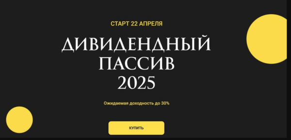 izobrazhenie_2025-05-22_200055664.png