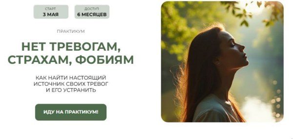 izobrazhenie_2025-05-22_200231108.png