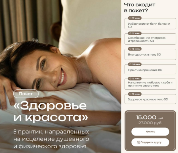 izobrazhenie_2025-05-22_211724478.png