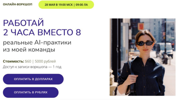 izobrazhenie_2025-06-09_215033154.png