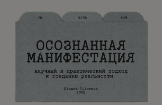 izobrazhenie_2025-06-11_214051387.png