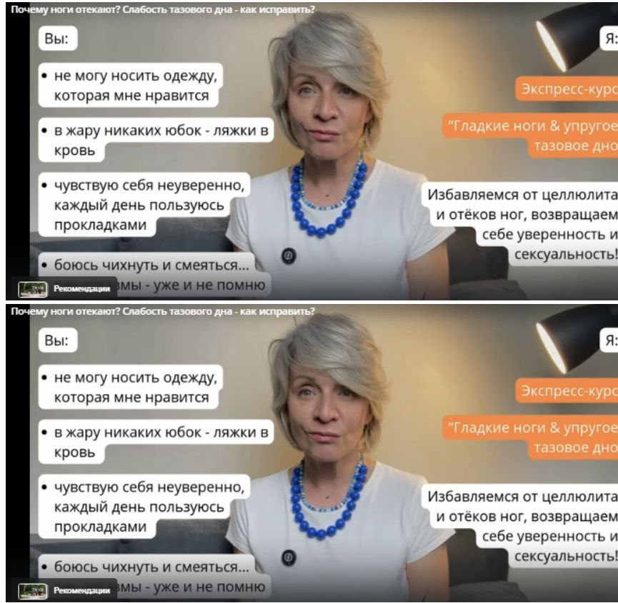 Гладкие ноги & упругое тазовое дно. Екатерина Васильева, kate_good_fitt