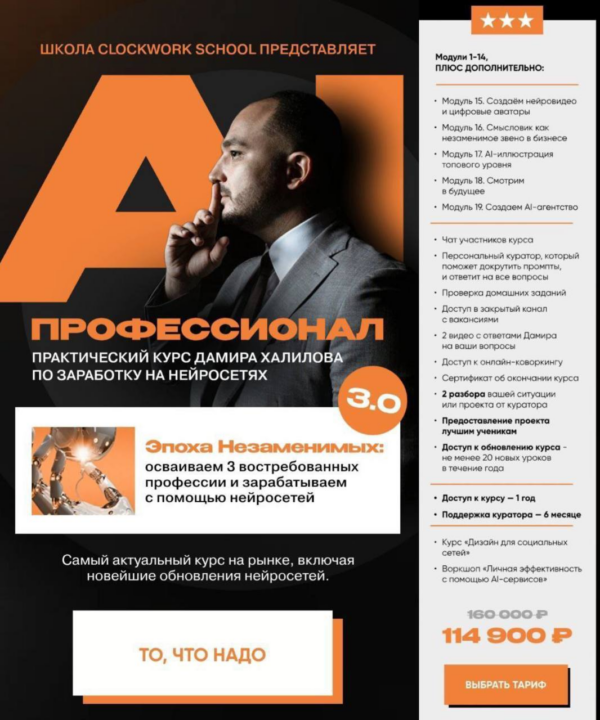izobrazhenie_2025-06-28_174258275.png