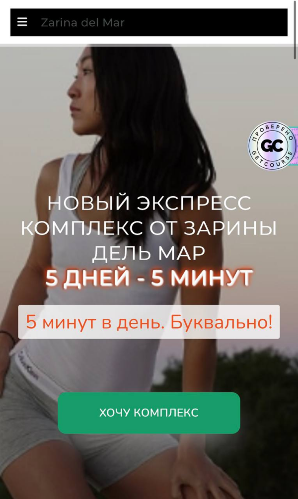 izobrazhenie_2025-07-13_180424459.png