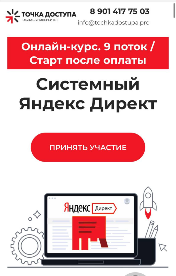 izobrazhenie_2025-07-13_180811024.png
