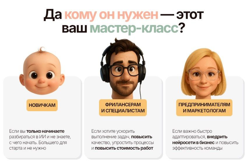 Нейросети по-взрослому. Тариф МК. Владимир Гынгазов, Прогрессия