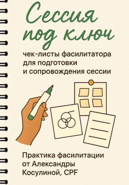 izobrazhenie_2025-07-27_175416155.png izobrazhenie_2025-07-27_175416155.png