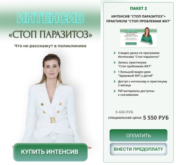 izobrazhenie_2025-08-02_181532494.png