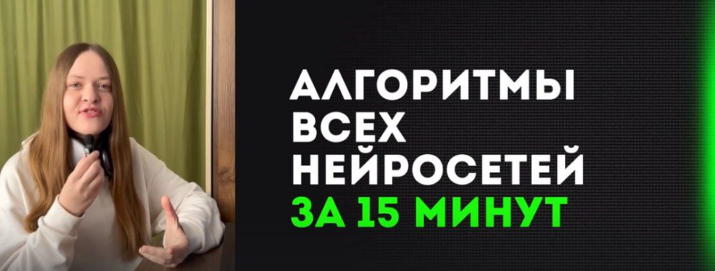 Все Нейросети за 15 мин. ИИ контент завод. Дарья Виноградова