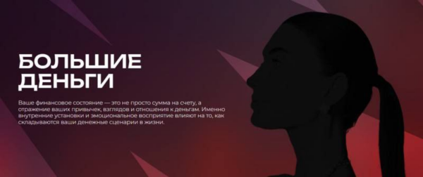 izobrazhenie_2025-08-02_205847847.png