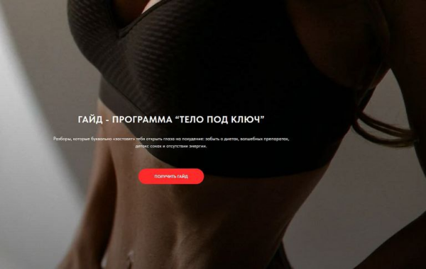 izobrazhenie_2025-08-02_210847083.png