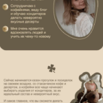 Интенсив Та самая картошка. Тариф 2. bento_art 3