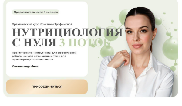 izobrazhenie_2025-08-13_213257978.png