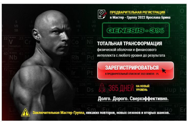 izobrazhenie_2025-08-13_233942955.png