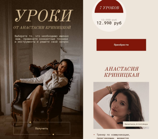izobrazhenie_2025-08-13_234614441.png