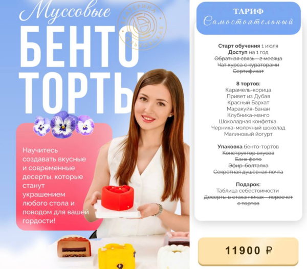 izobrazhenie_2025-09-28_173248040.png