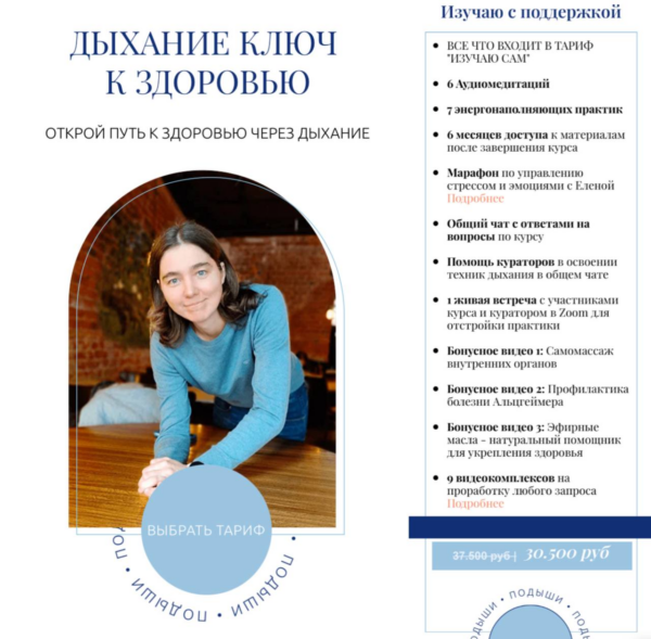 izobrazhenie_2025-09-28_180720652.png