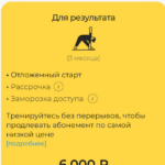 Клуб легкость и сила. Июнь, Июль, Август 2025. Анастасия Лунегова 2