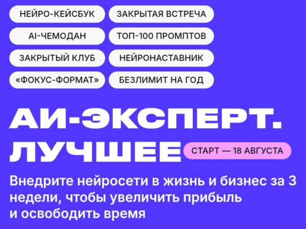 izobrazhenie_2025-09-29_220350306.png