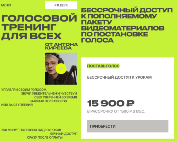 izobrazhenie_2025-09-29_221616833.png