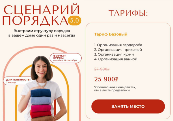 izobrazhenie_2025-09-29_224834671.png