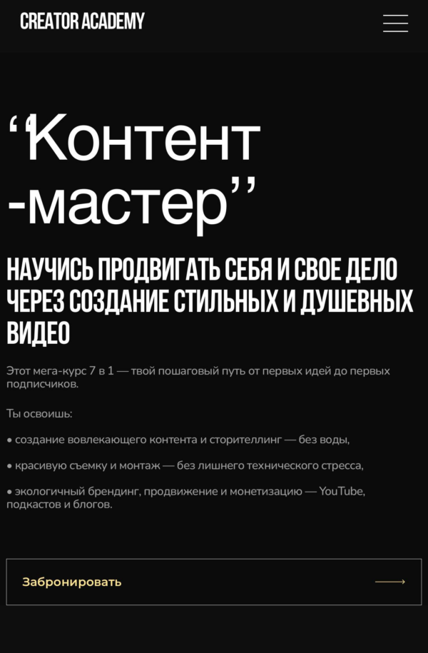 izobrazhenie_2025-09-29_231506487.png