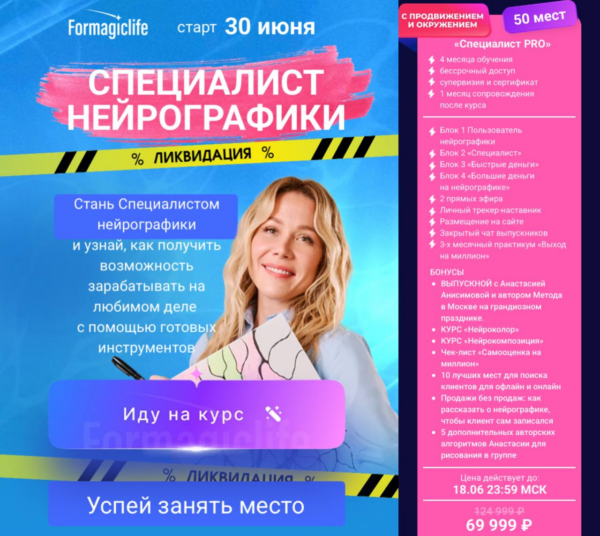 izobrazhenie_2025-10-01_063407479.png