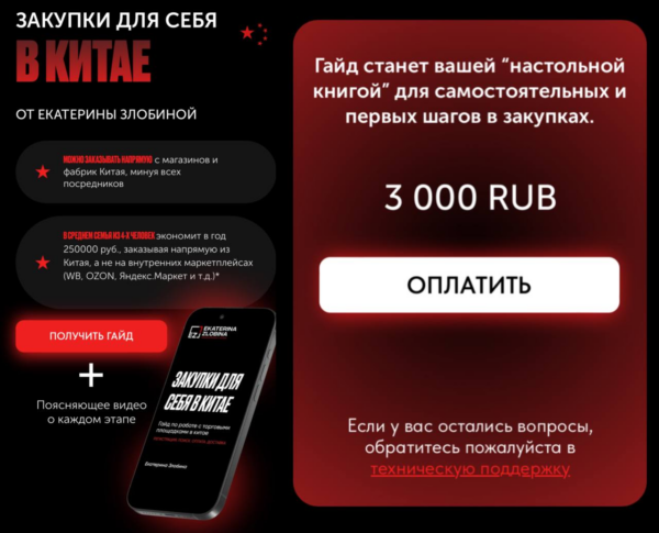 izobrazhenie_2025-10-30_231506033.png