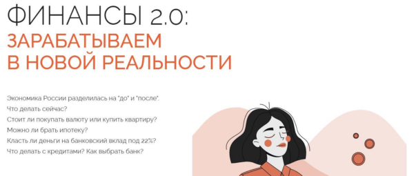 izobrazhenie_2025-10-30_232527186-1.png