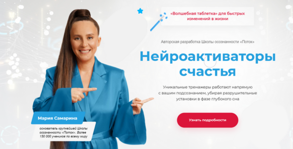 izobrazhenie_2025-10-30_232650329-3.png