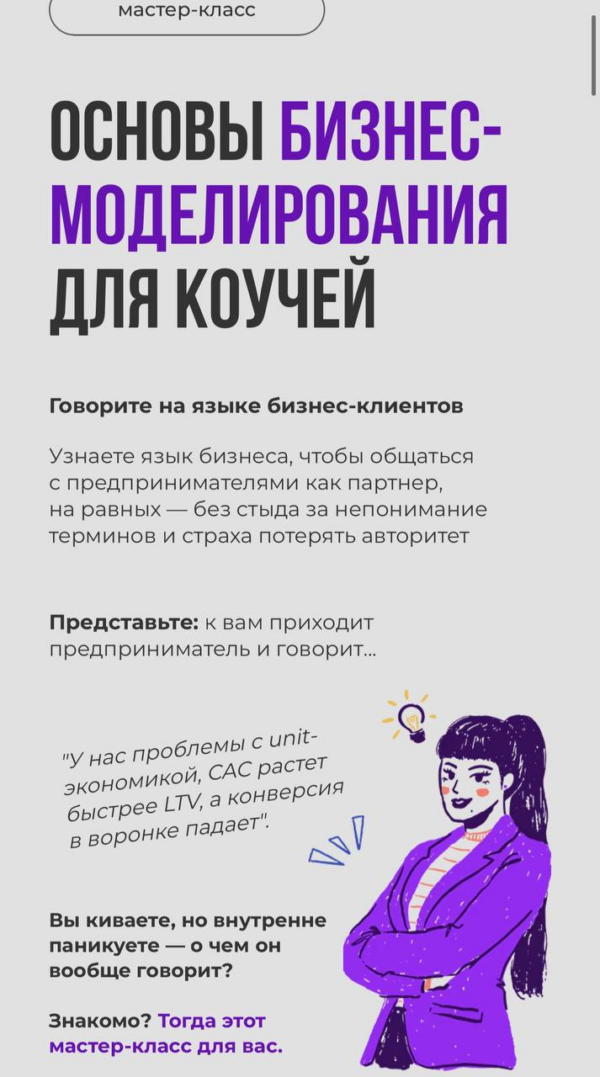 izobrazhenie_2025-11-06_171356545.png