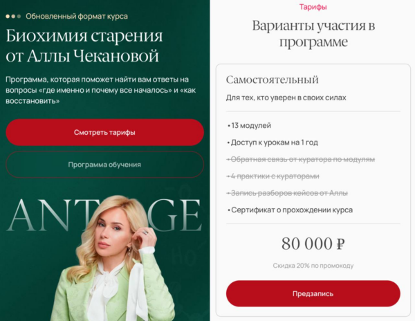 izobrazhenie_2025-11-23_133157278.png