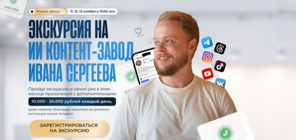izobrazhenie_2025-11-28_212451027.png