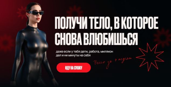 izobrazhenie_2025-11-28_220110606.png